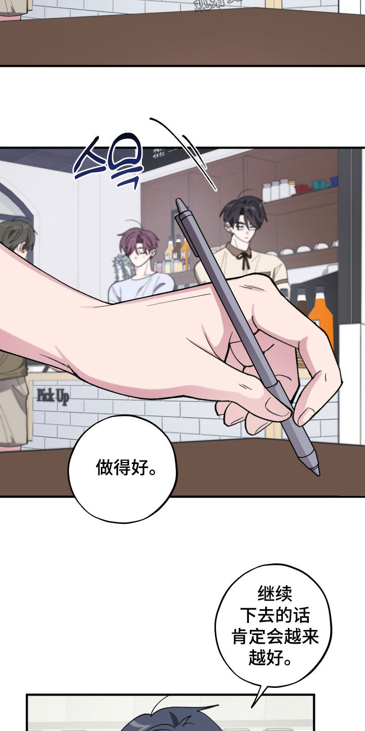 第81话11