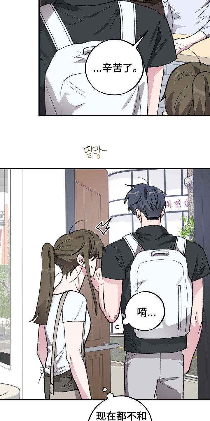 第81话17
