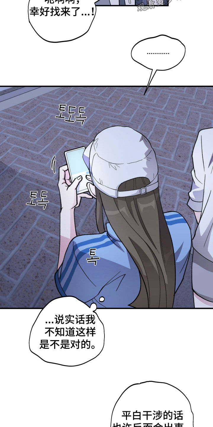 第81话24