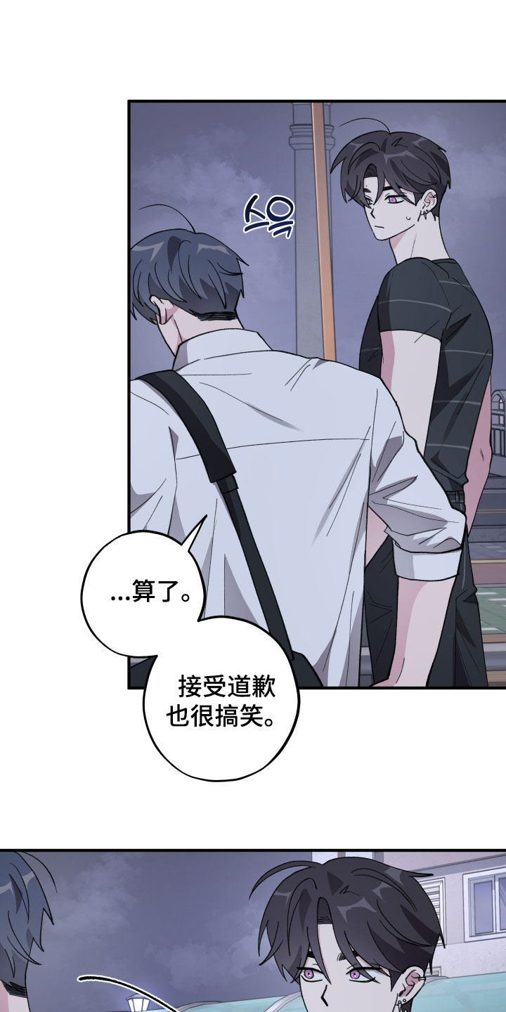 第81话4