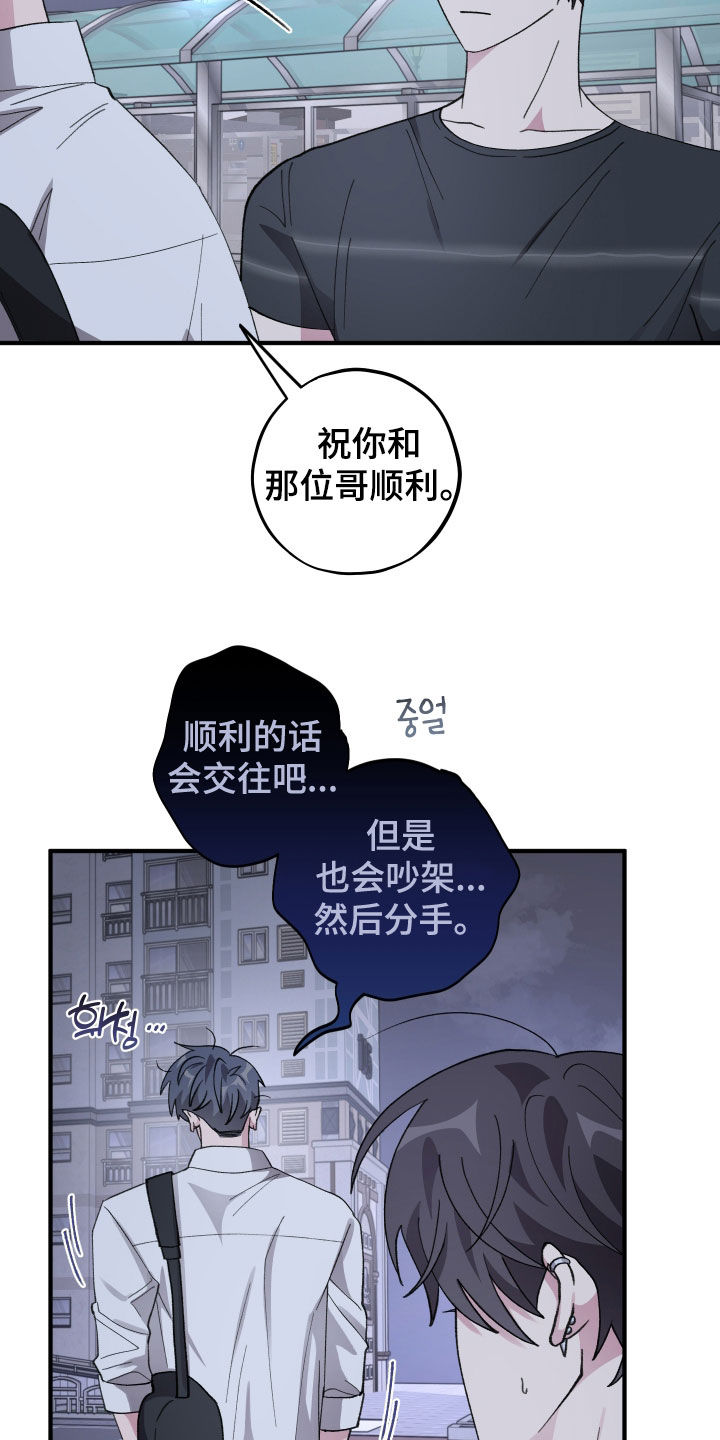 第81话5