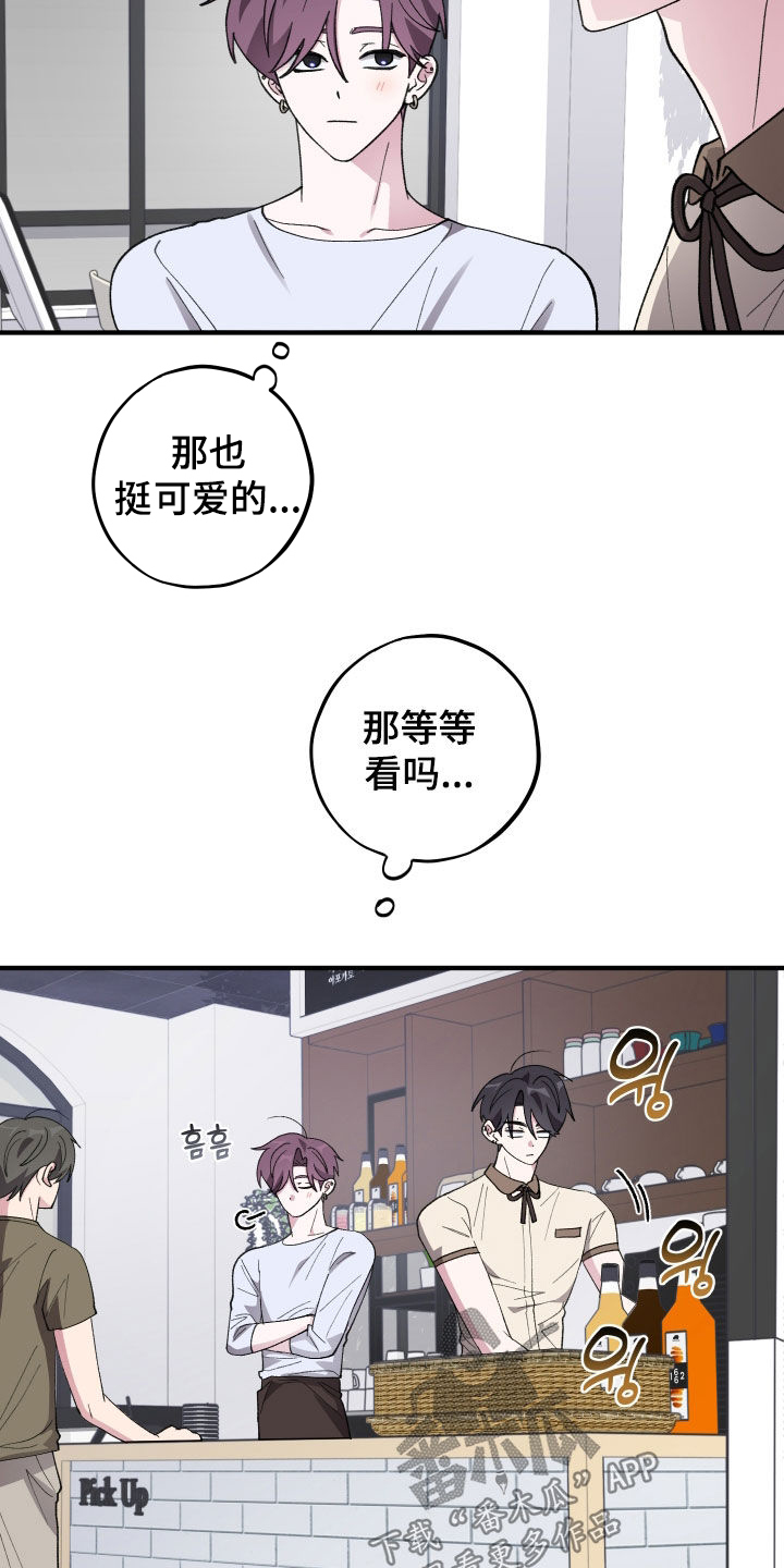 第81话10