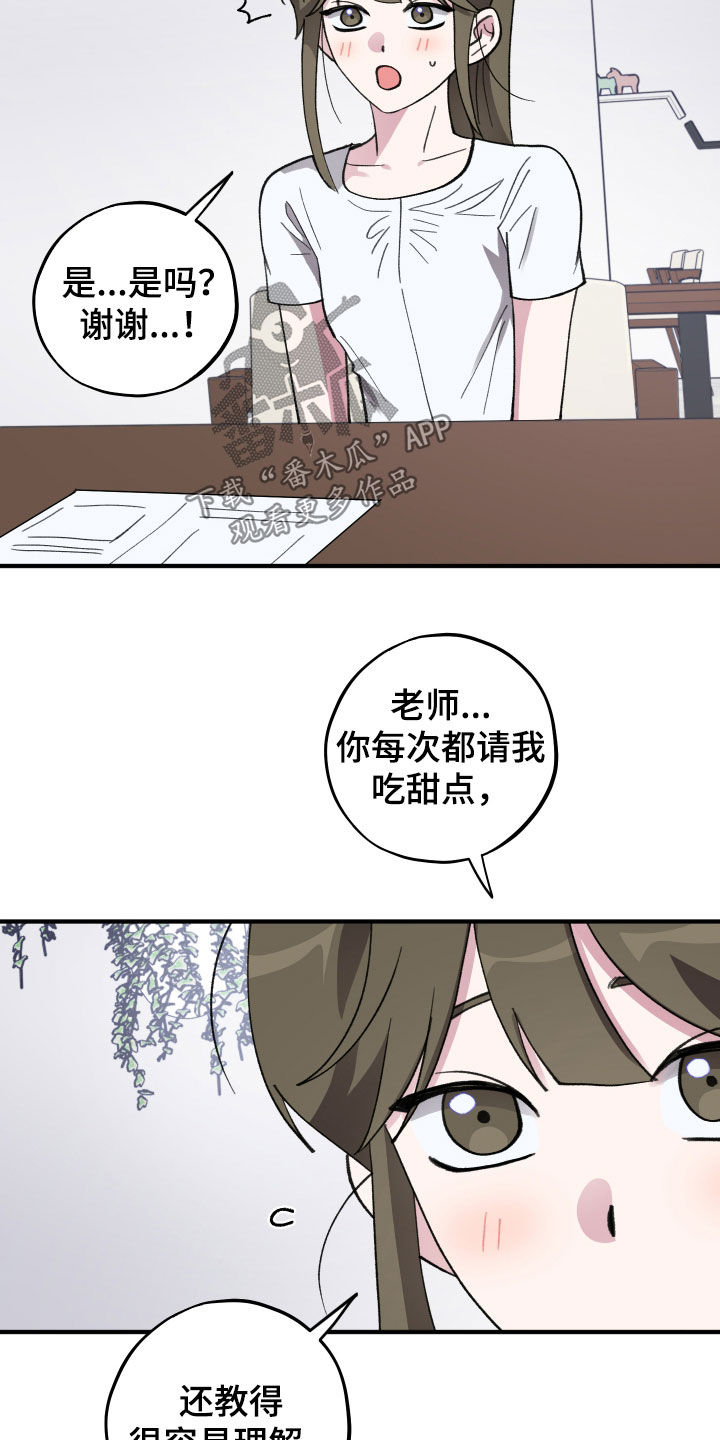第81话13
