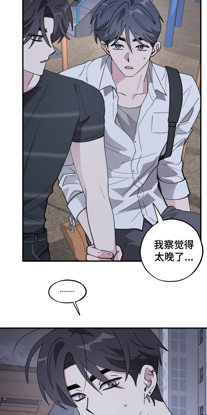 第81话2