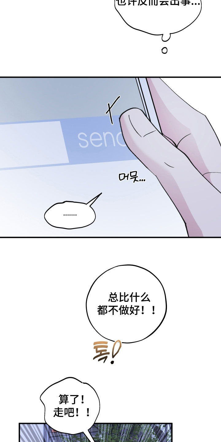 第81话25