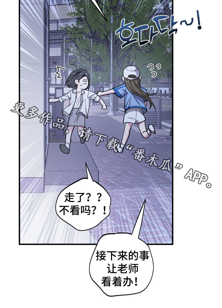 第81话26