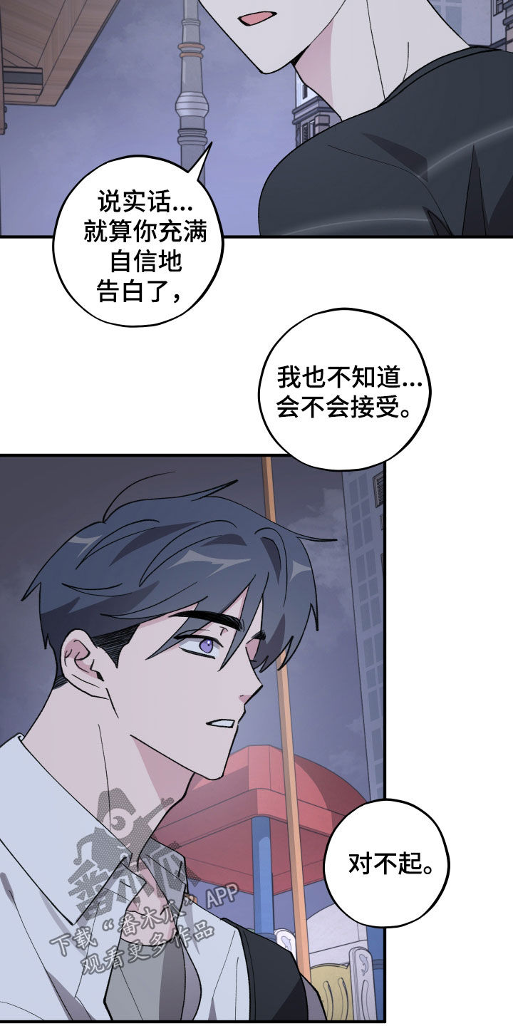 第81话3