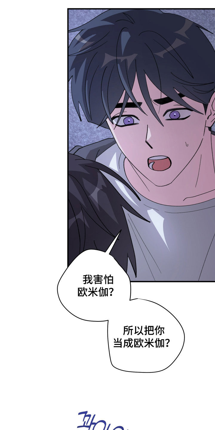 第84话15