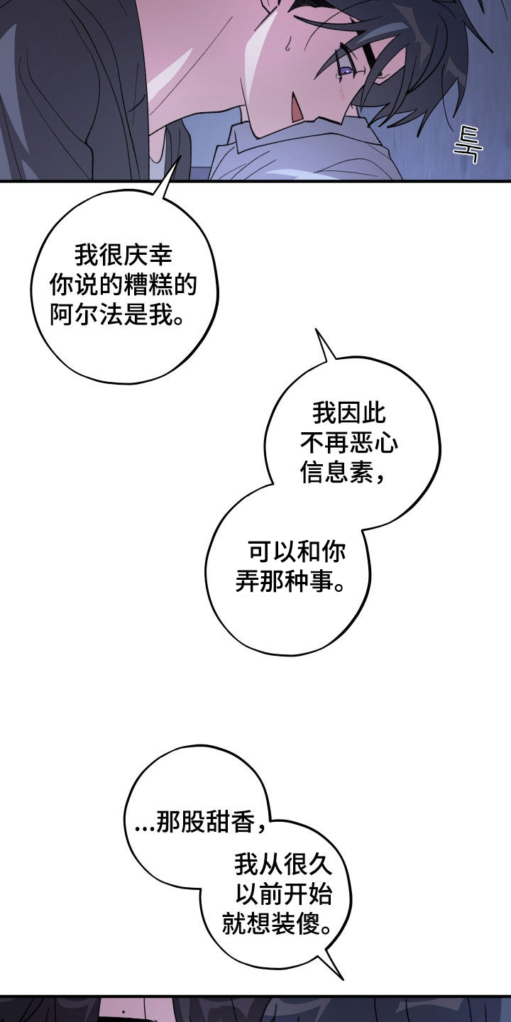 第84话21