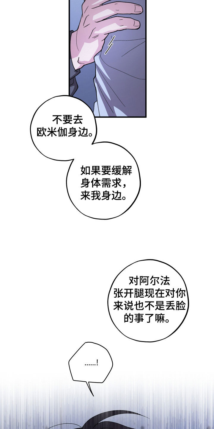 第84话25