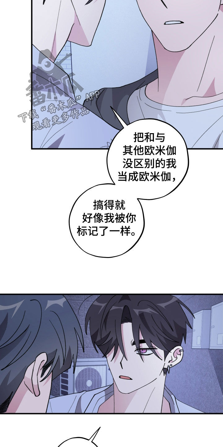 第84话8