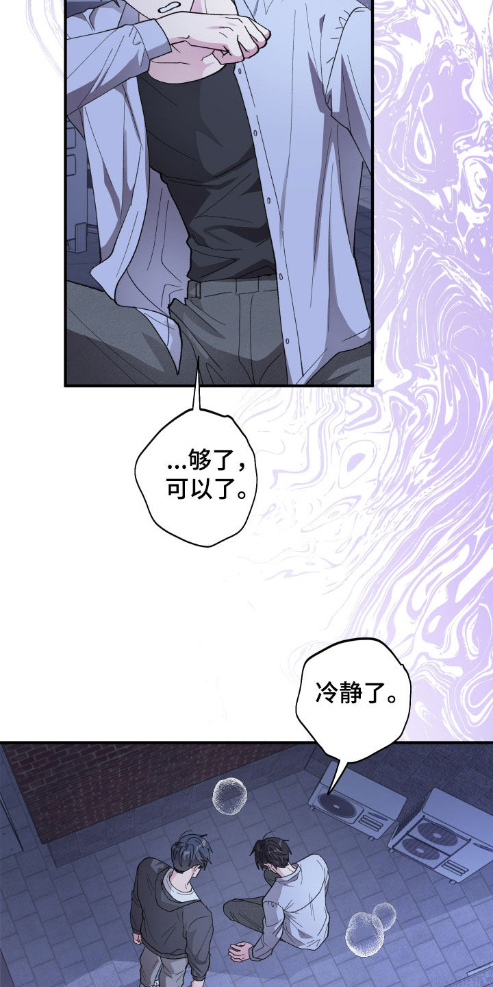 第83话19