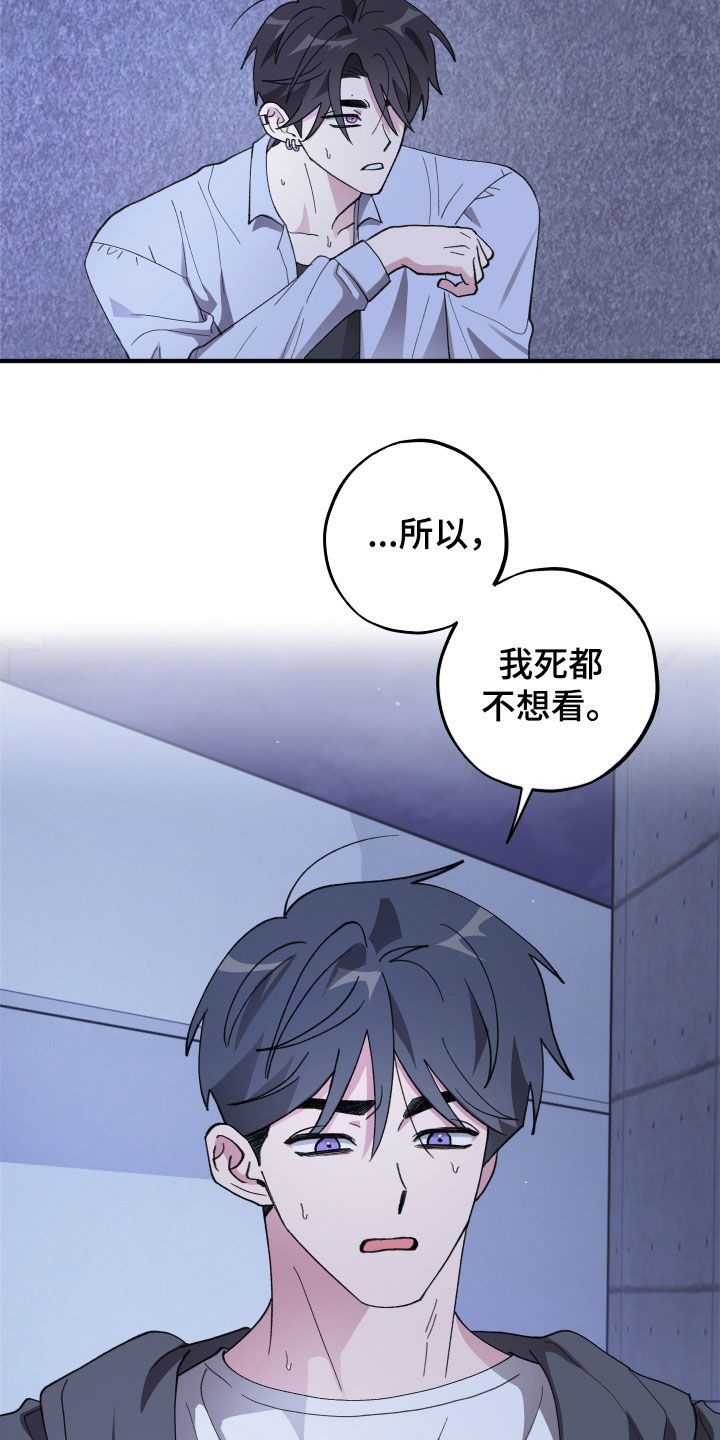 第83话24