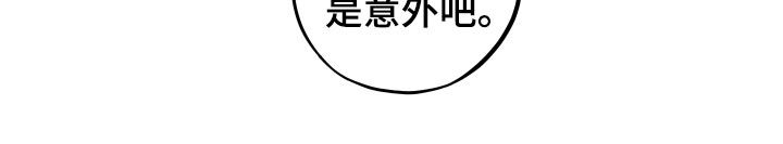 第83话28
