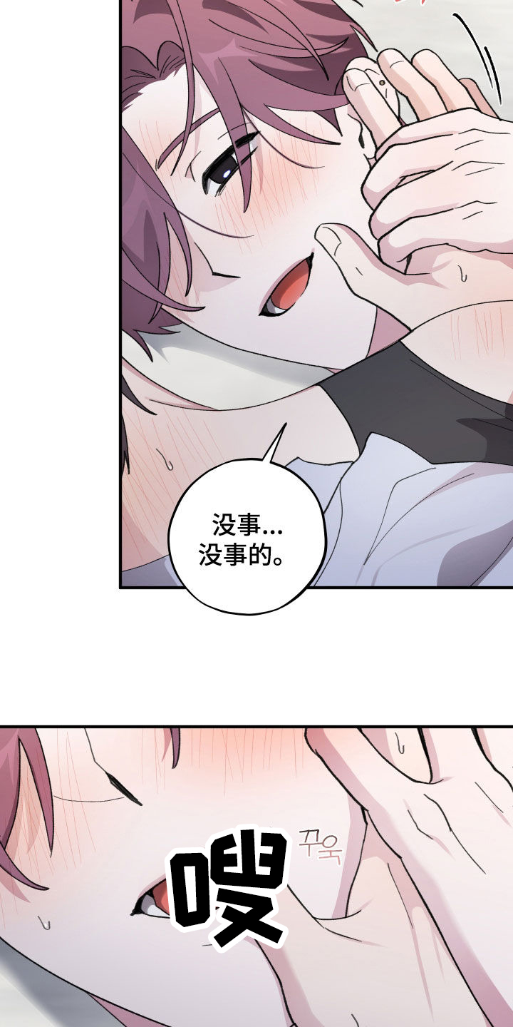 第83话4