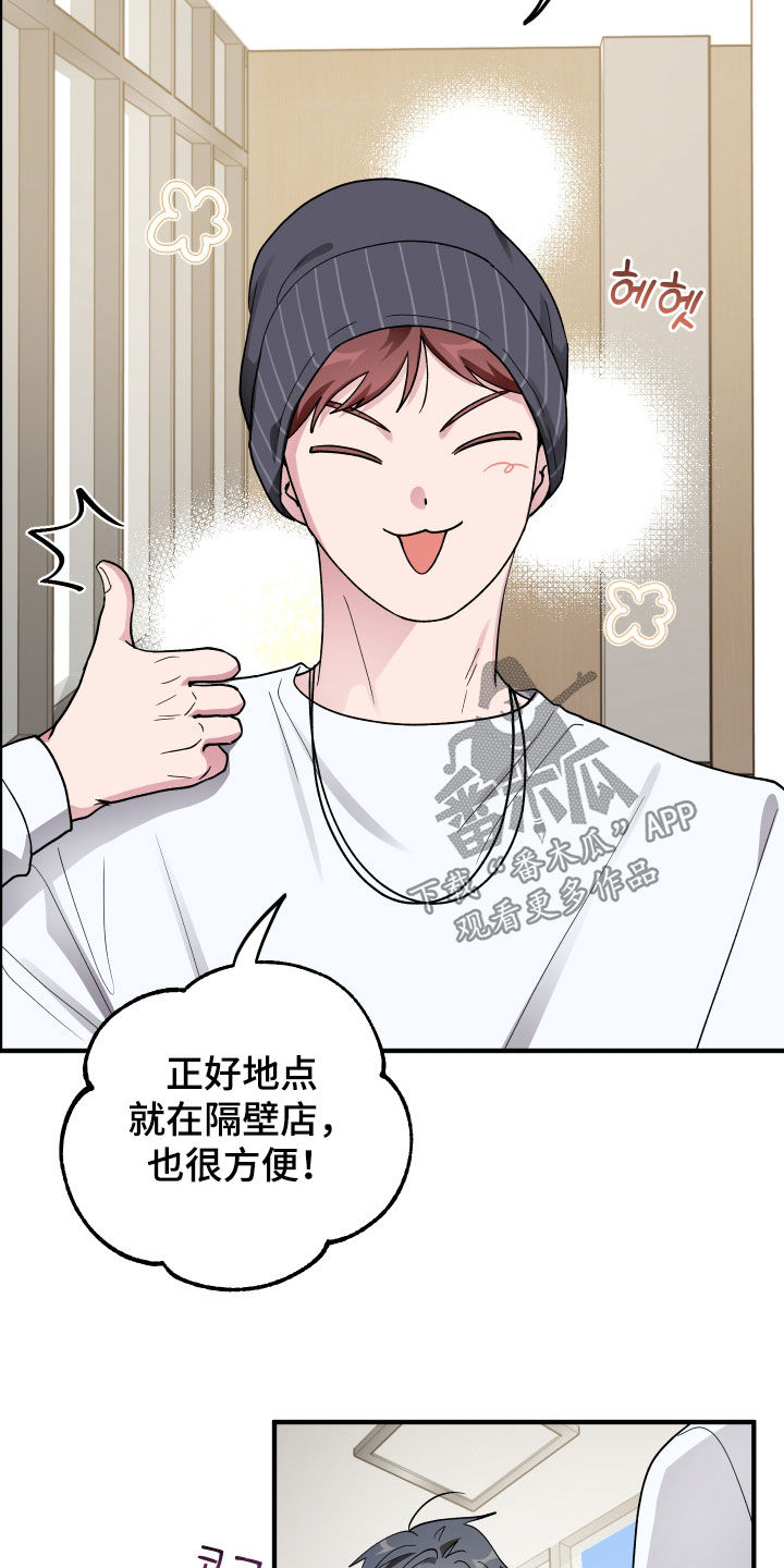 第103话10