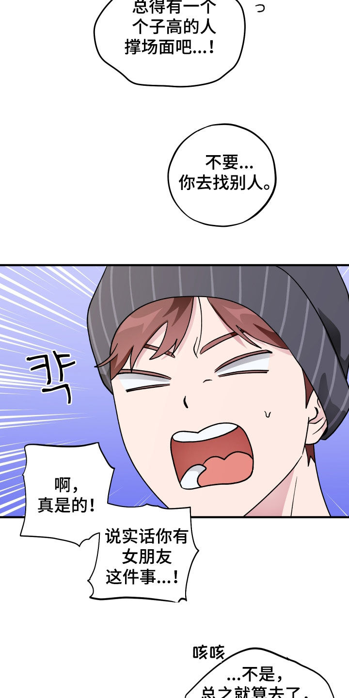 第103话13