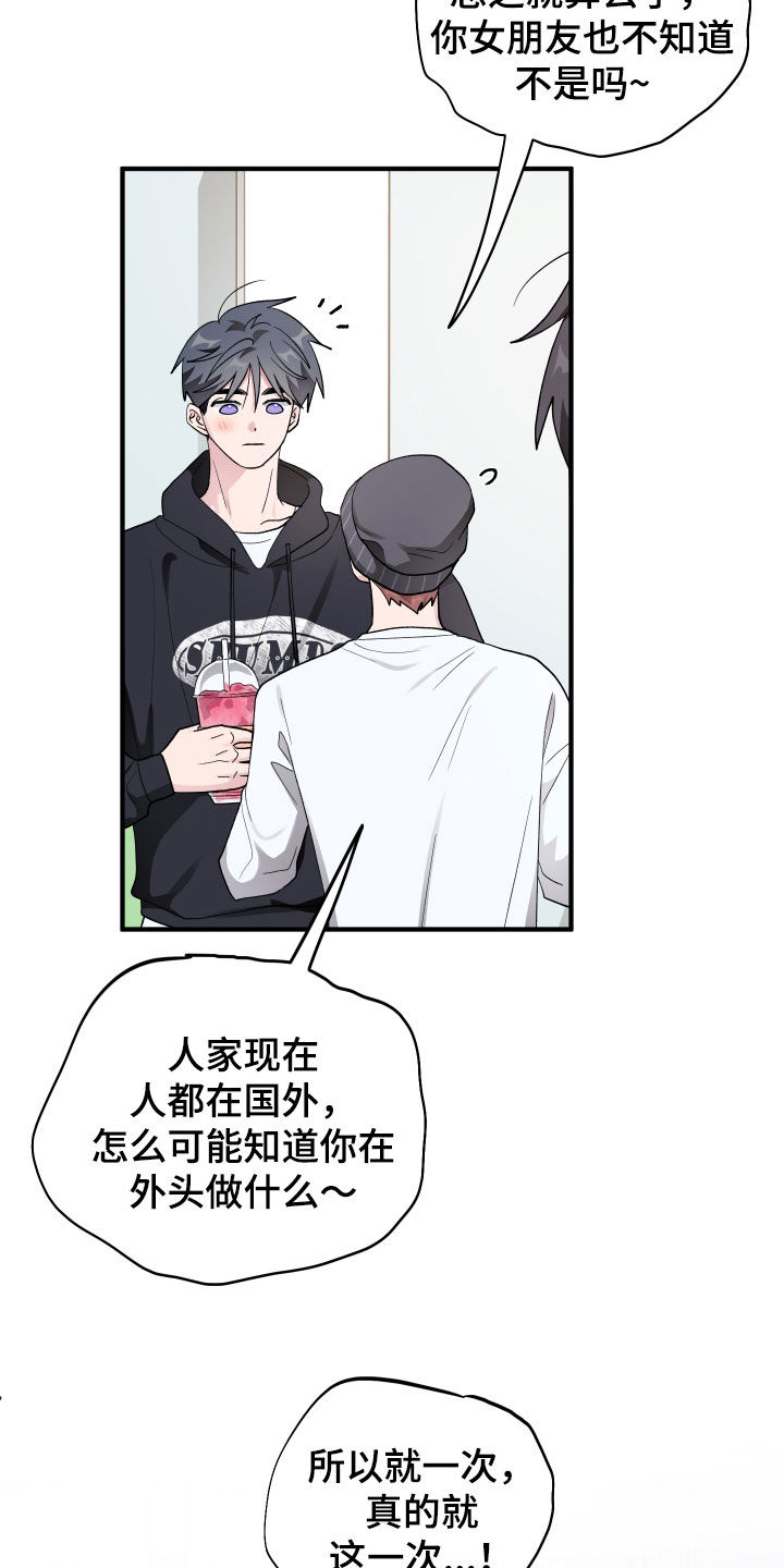 第103话14