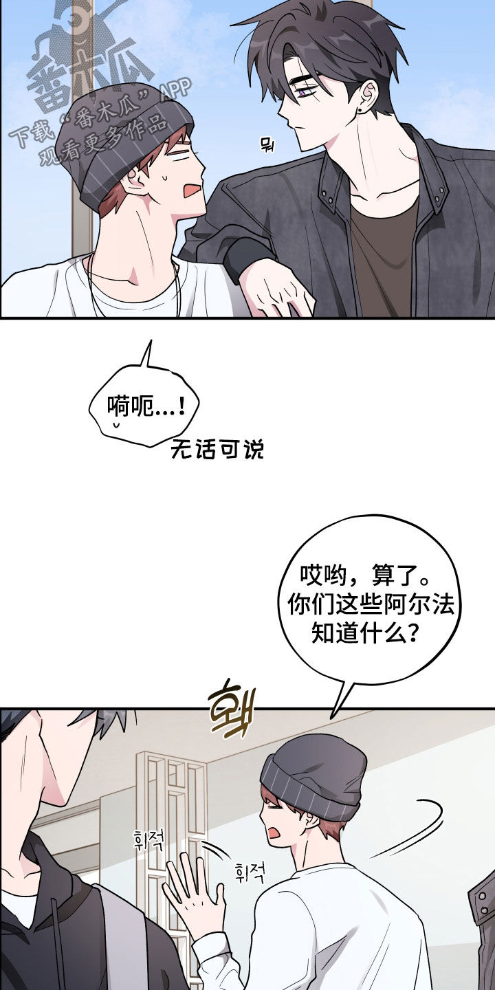 第103话18