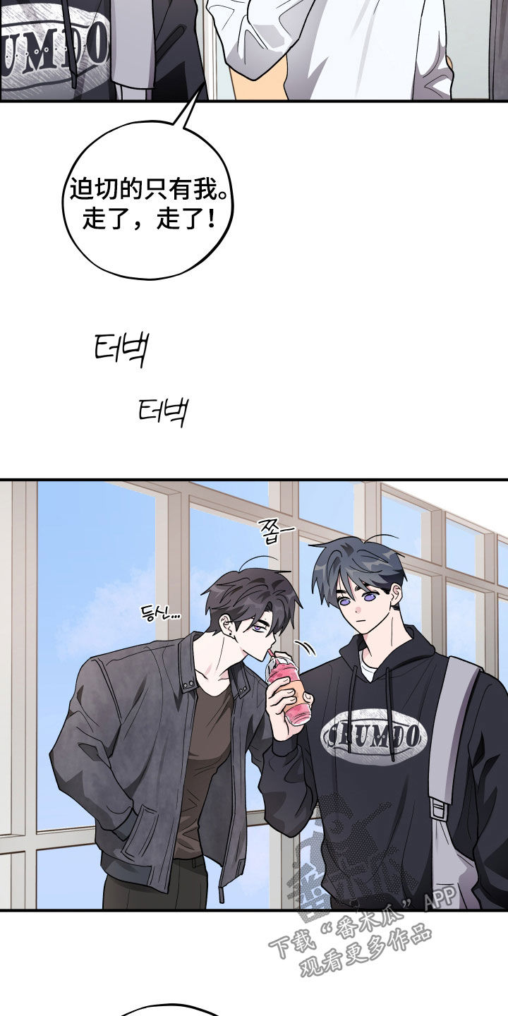 第103话19