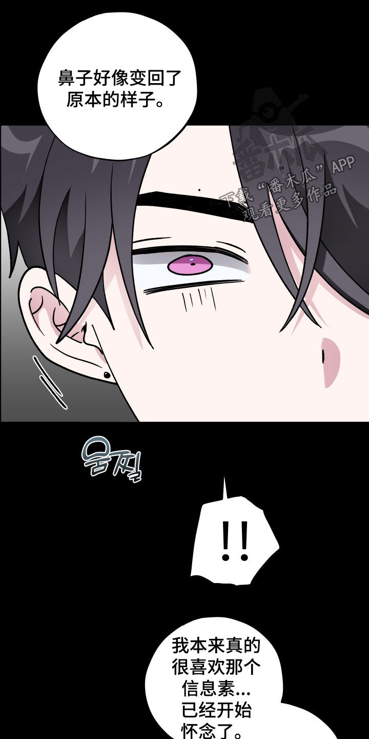 第103话2