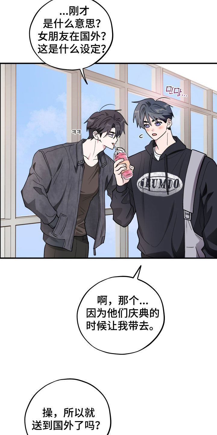 第103话20