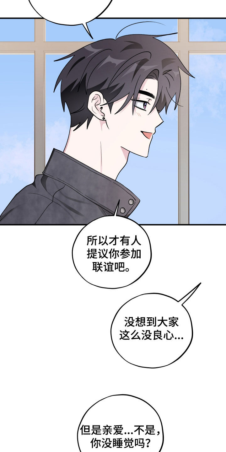 第103话21