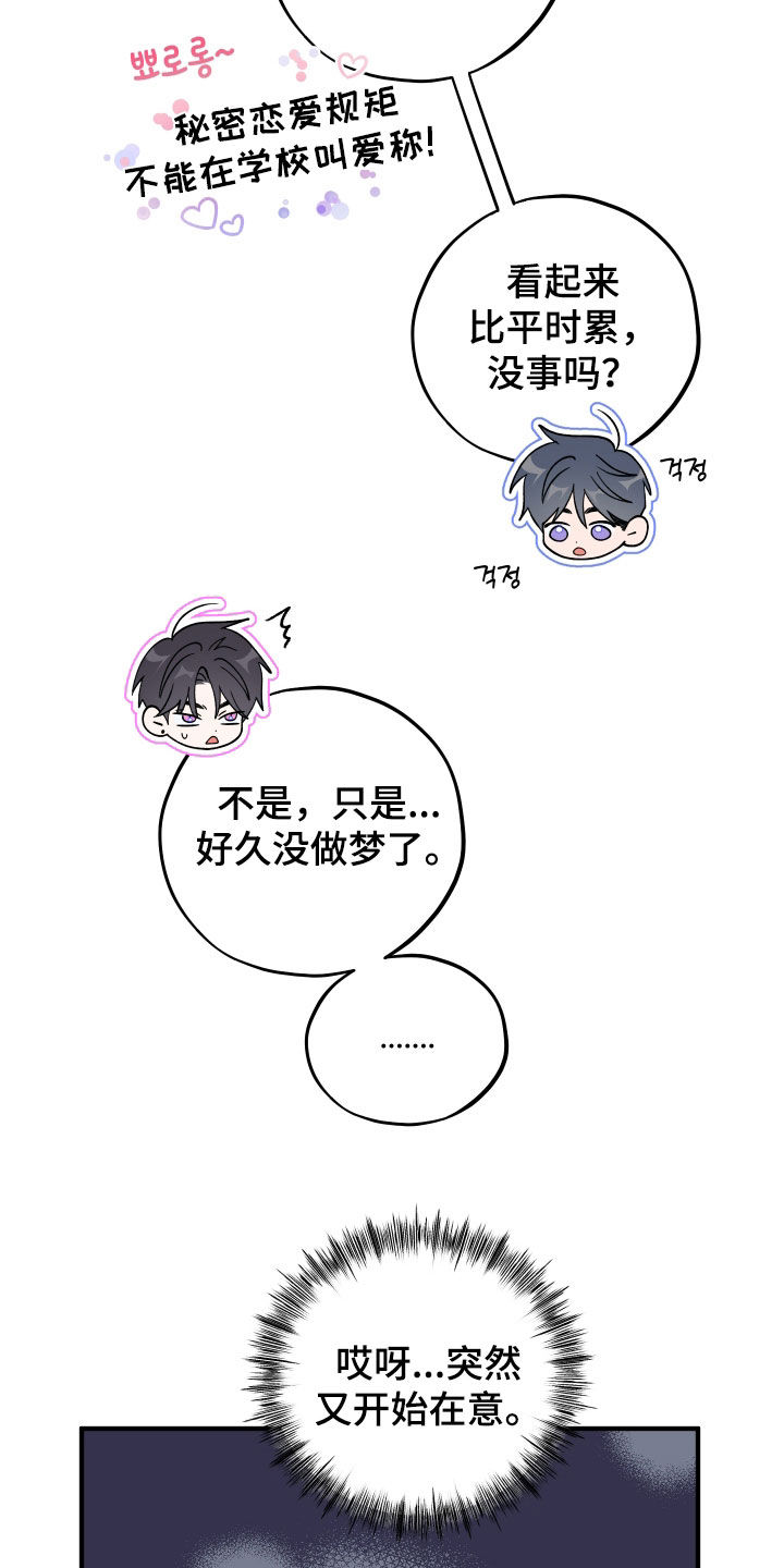 第103话22
