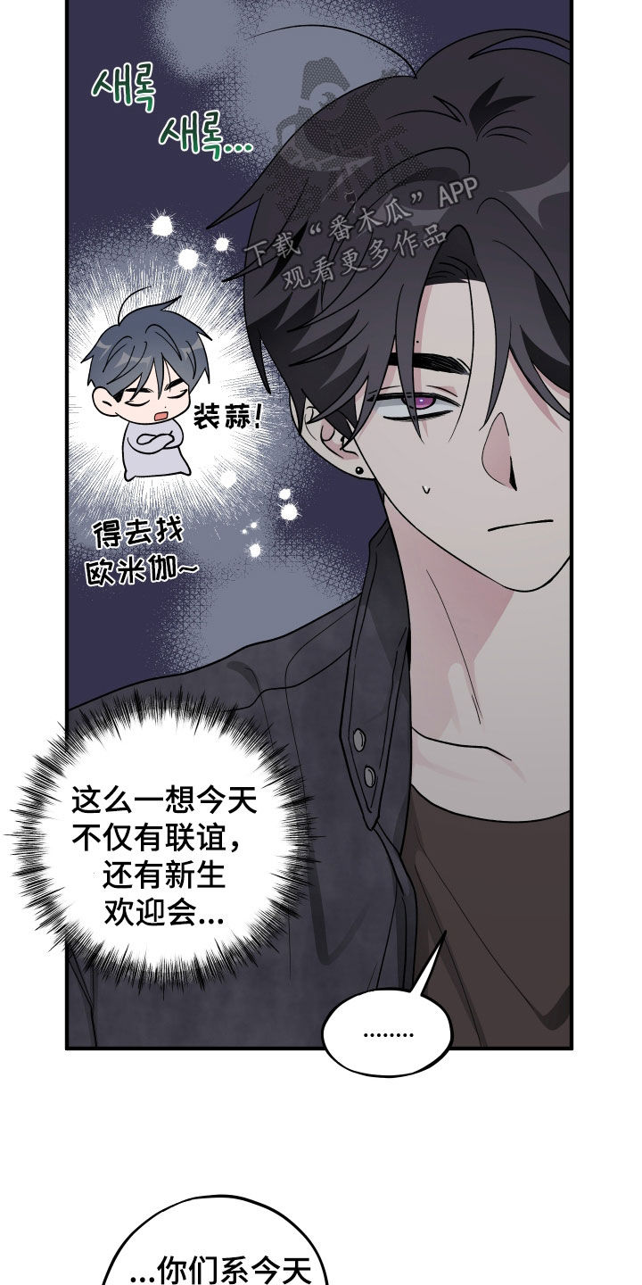 第103话23