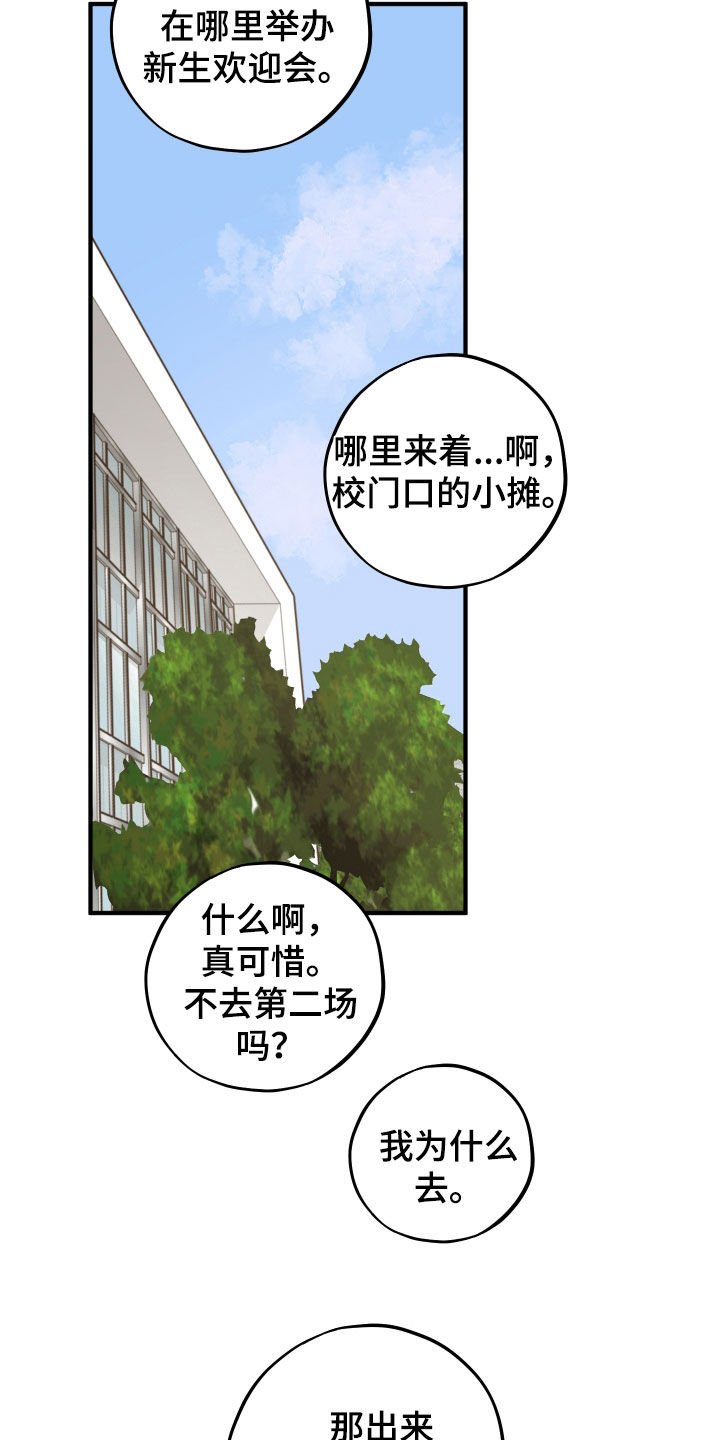 第103话24