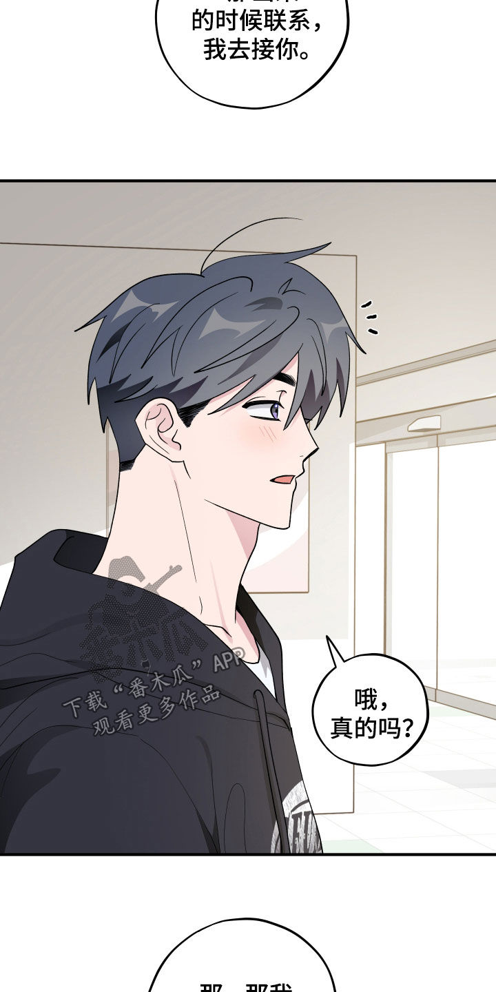 第103话25