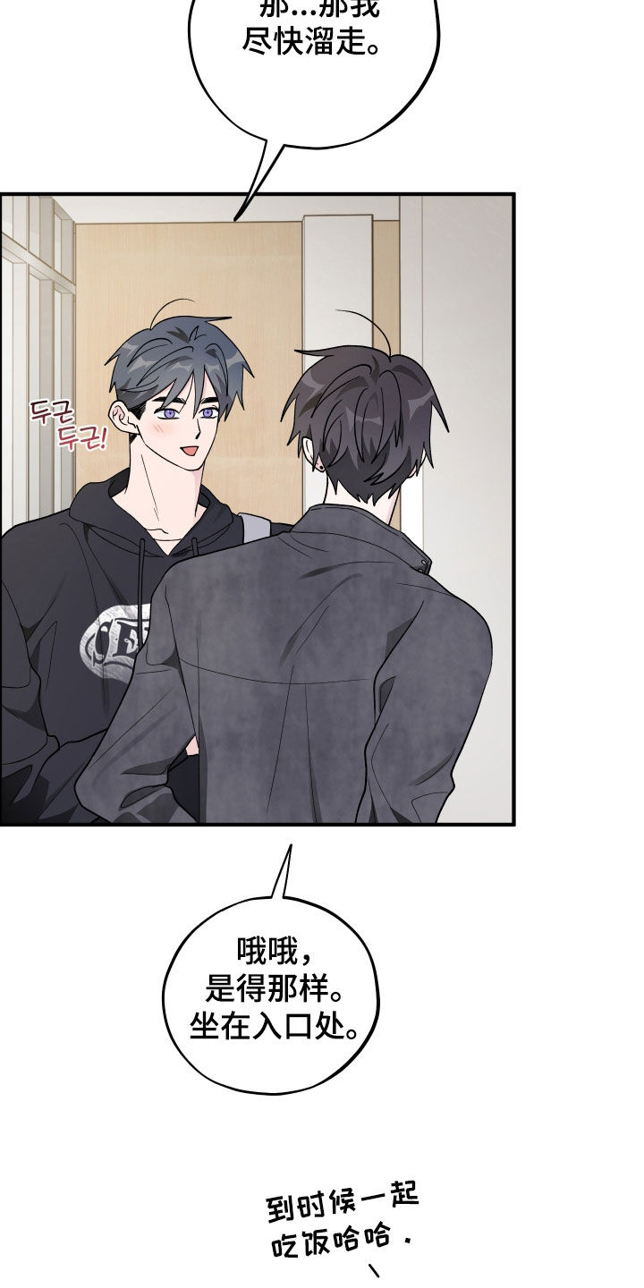 第103话26