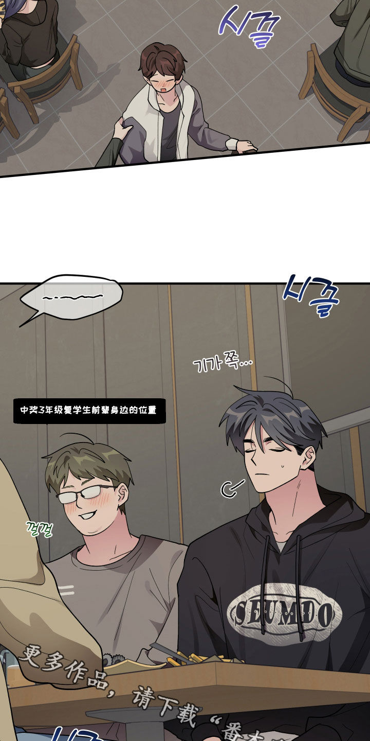 第103话29