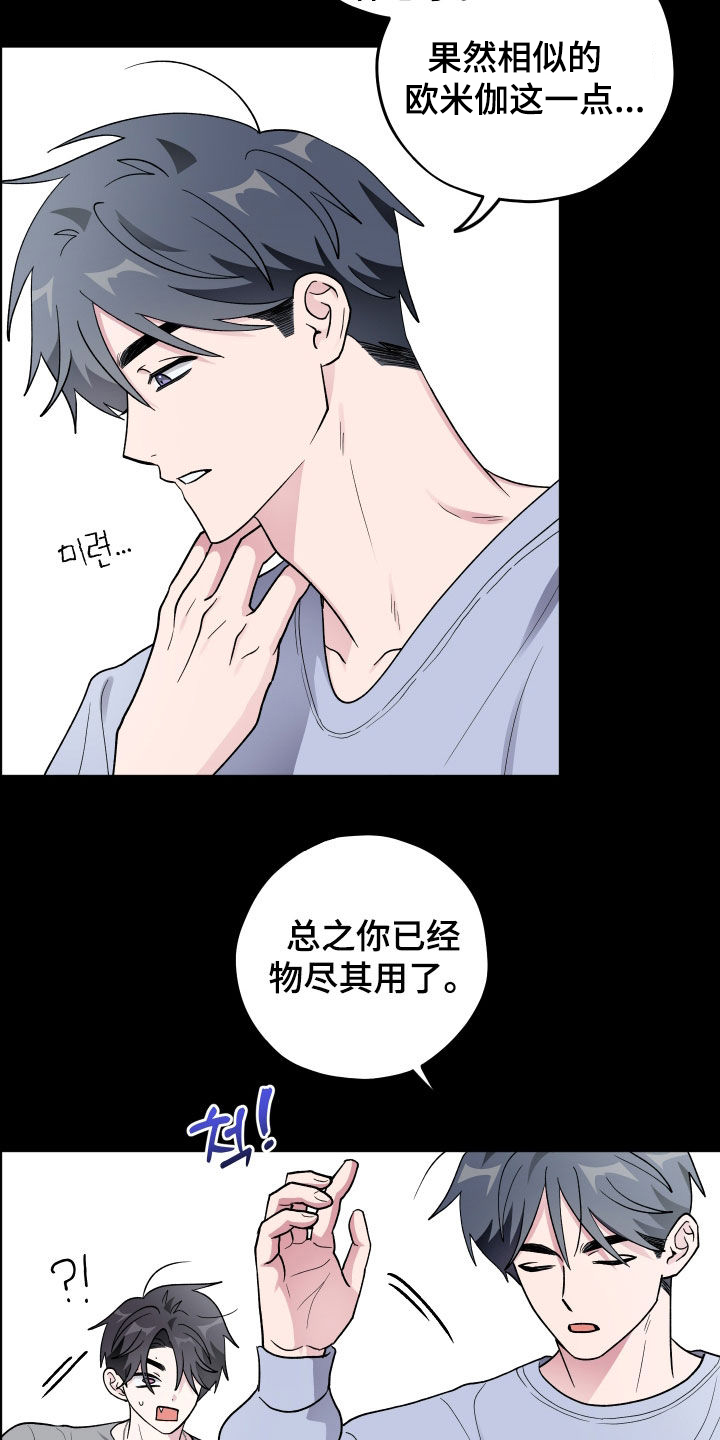 第103话3