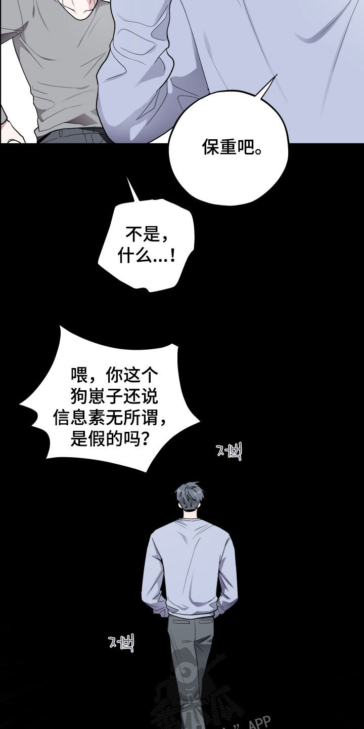 第103话4