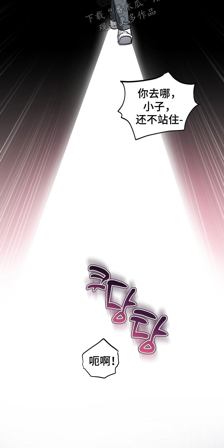 第103话5