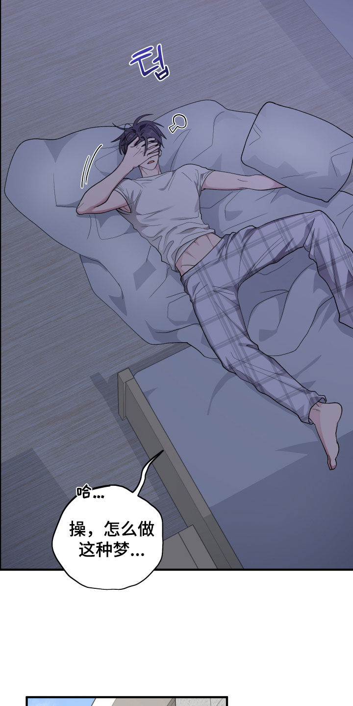 第103话8