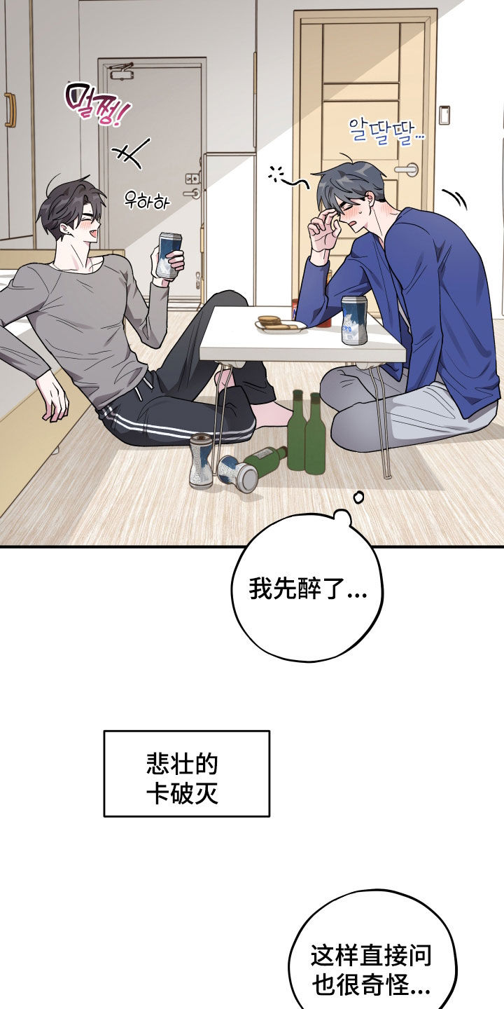 第102话1