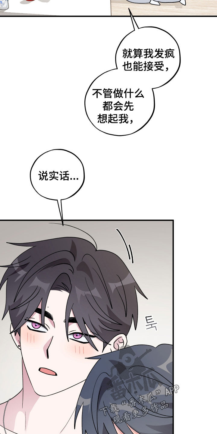 第102话10