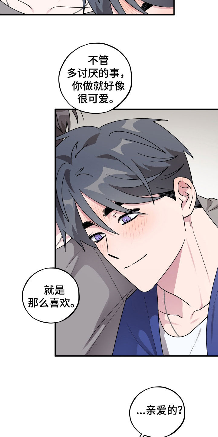 第102话11