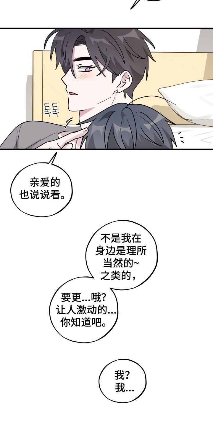 第102话12