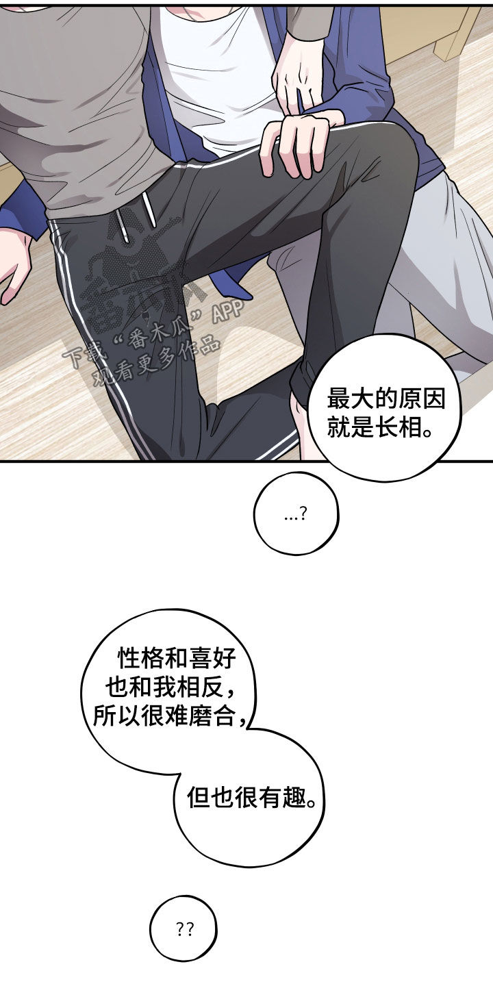 第102话13