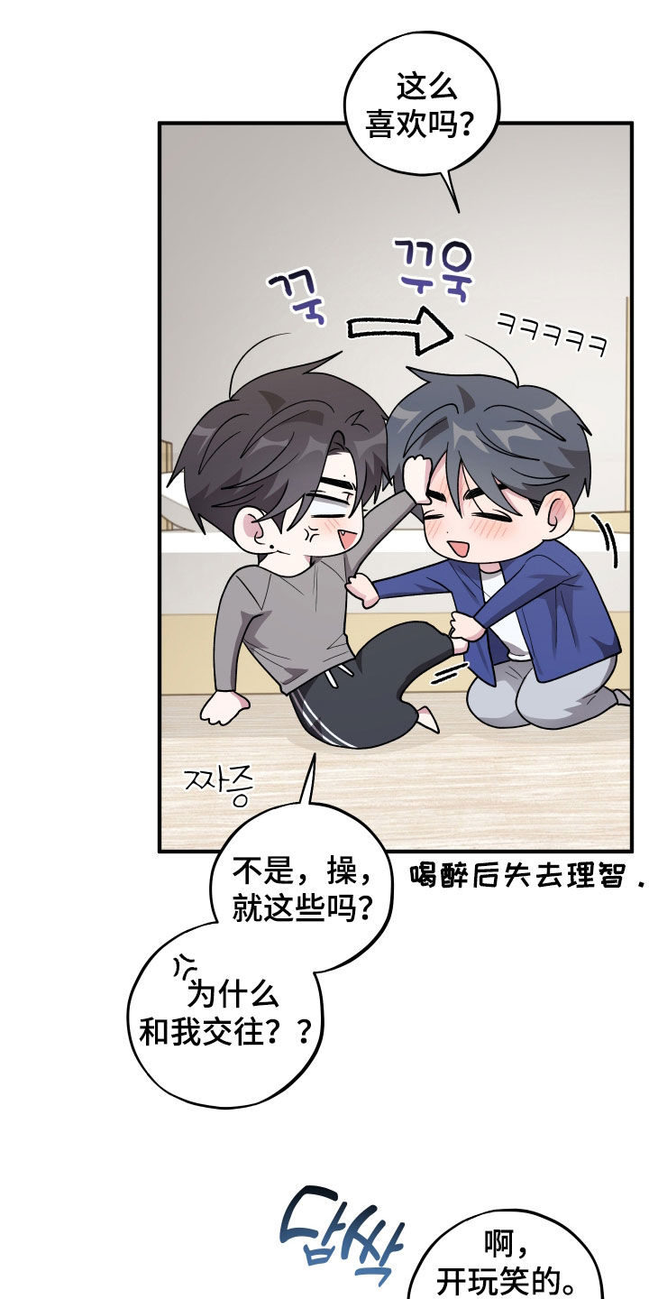 第102话14