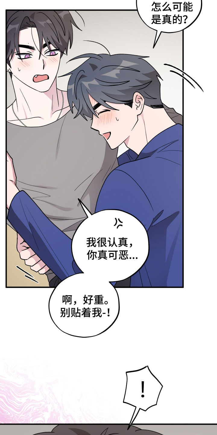 第102话15
