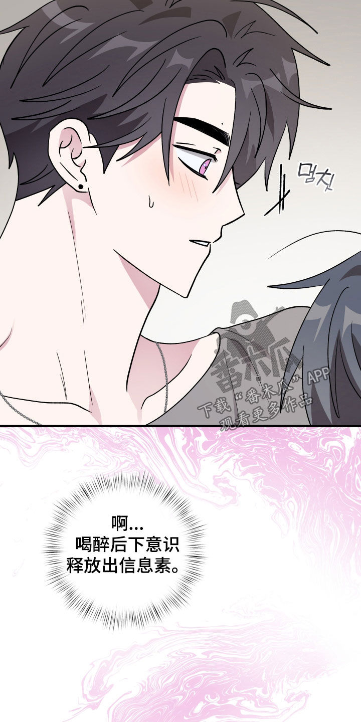 第102话16