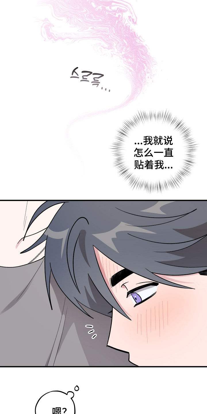 第102话18