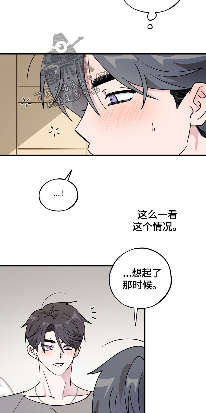 第102话2