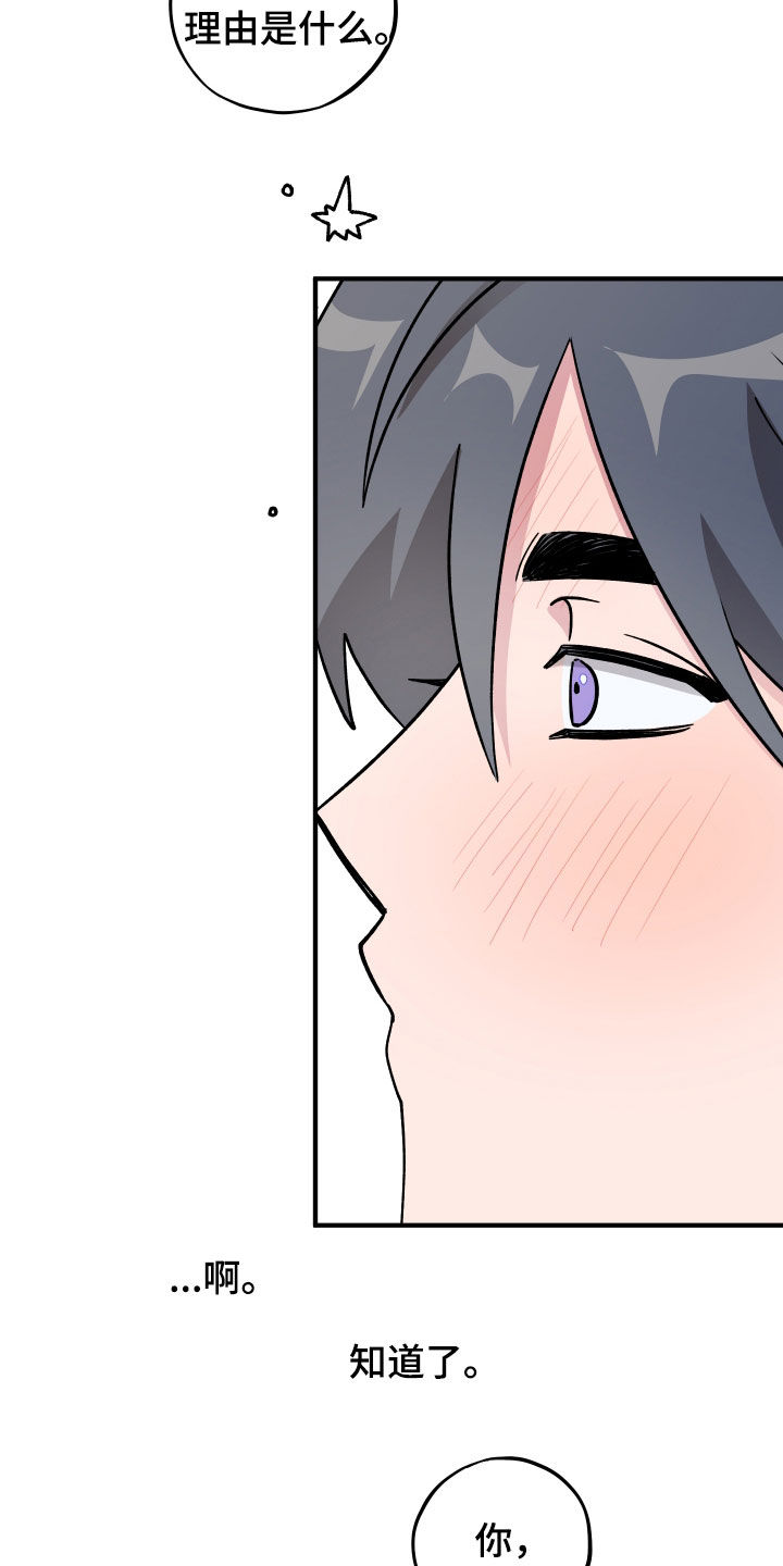 第102话20