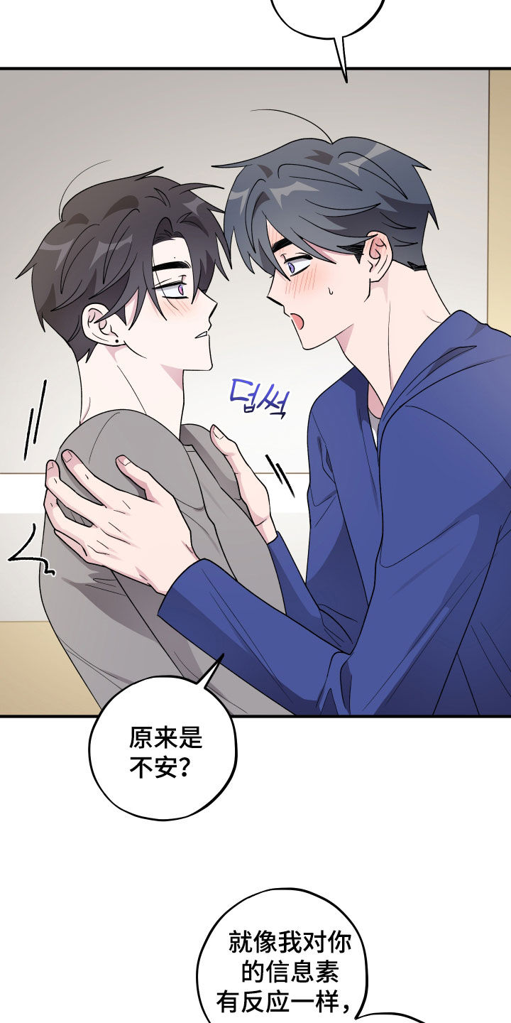 第102话21