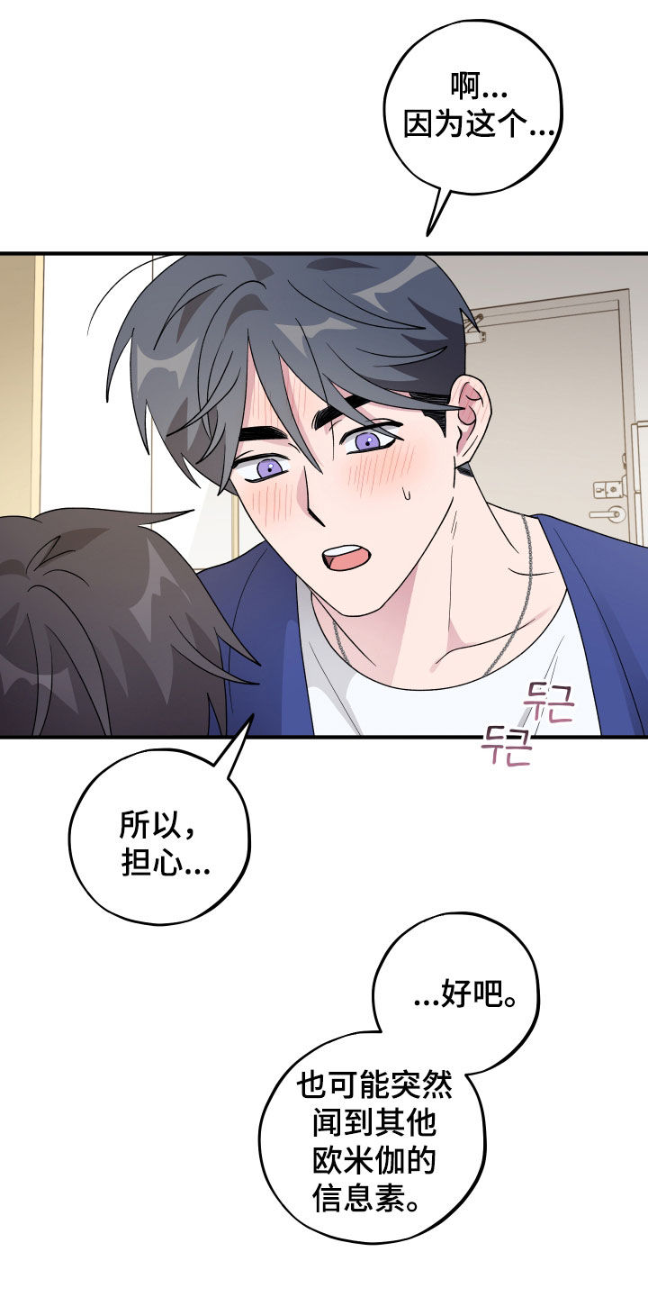 第102话23